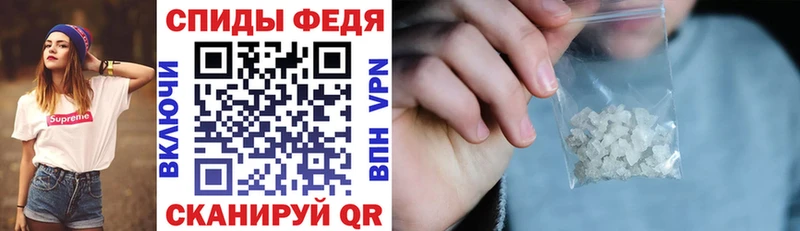 АМФЕТАМИН Premium Ахтубинск