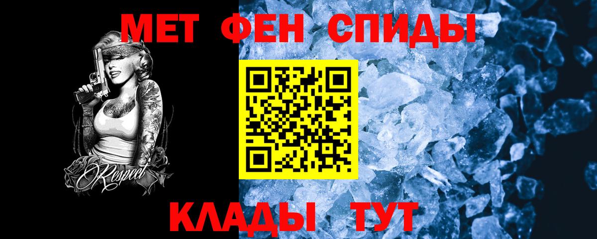 Amphetamine 97% Ахтубинск