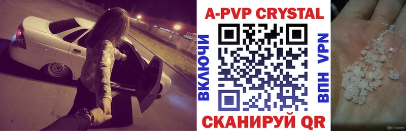 Alpha PVP СК КРИС  магазин продажи   kraken ONION  Ахтубинск 