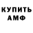 Кетамин VHQ Donderjager