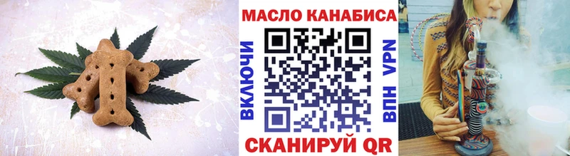 Cannafood марихуана  купить закладку  Ахтубинск 