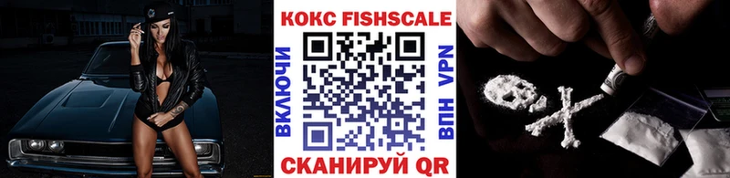 где продают наркотики  мега как войти  Кокаин Перу  Ахтубинск 