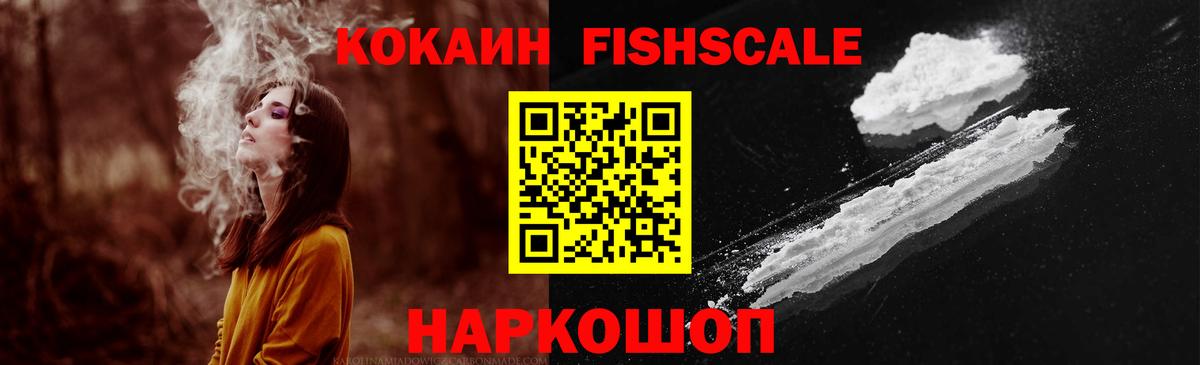 КОКАИН Боливия Ахтубинск