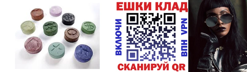 Ecstasy диски Ахтубинск