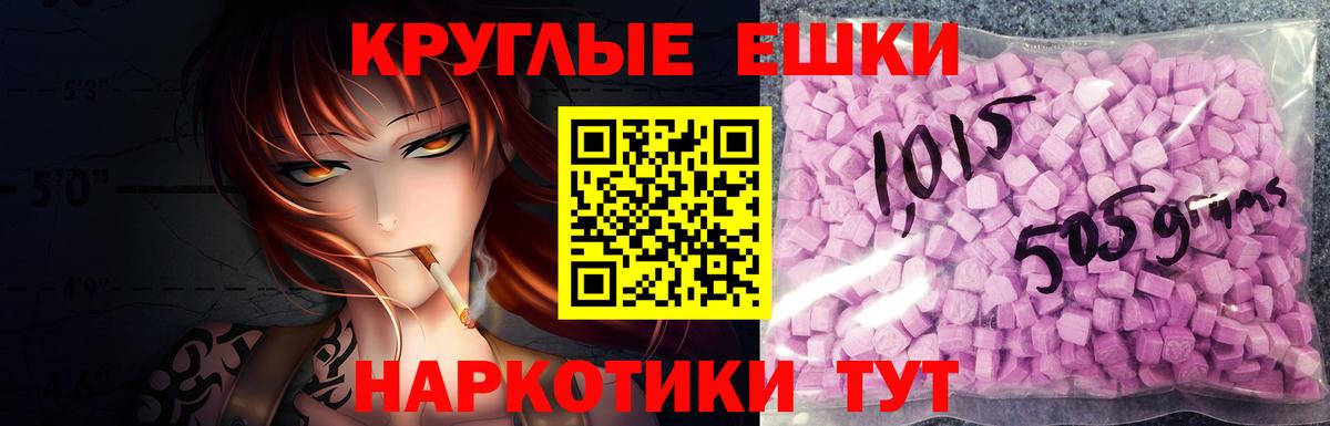 Ecstasy MDMA  ЭКСТАЗИ бентли  ЭКСТАЗИ  Ахтубинск  Вход с VPN 