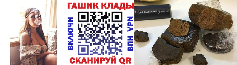 ГАШИШ Ice-O-Lator  Ахтубинск 