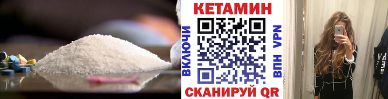 КЕТАМИН ketamine  Ахтубинск 
