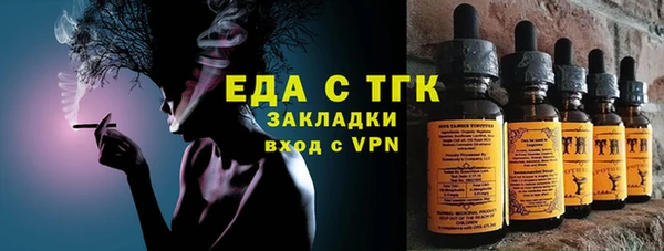 трава Арсеньев