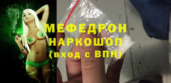 ГАЛЛЮЦИНОГЕННЫЕ ГРИБЫ Армянск