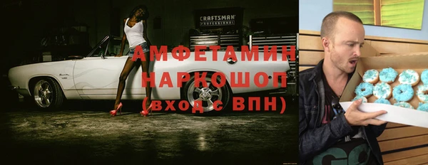 ГАЛЛЮЦИНОГЕННЫЕ ГРИБЫ Армянск