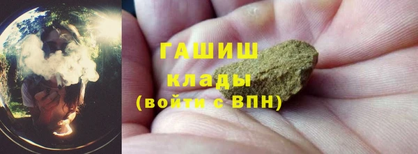ГАЛЛЮЦИНОГЕННЫЕ ГРИБЫ Армянск