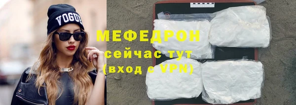 трава Арсеньев