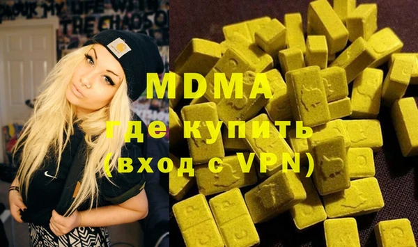 2c-b Аркадак