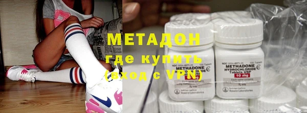 ГАЛЛЮЦИНОГЕННЫЕ ГРИБЫ Армянск
