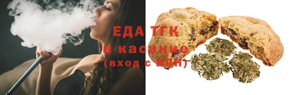 трава Арсеньев