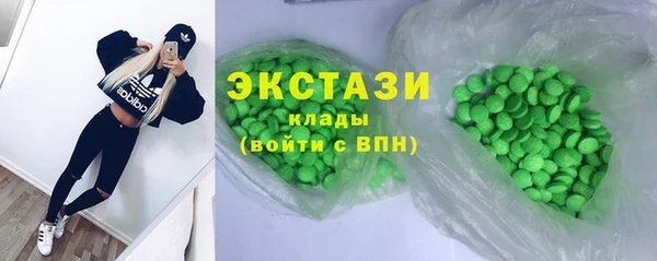 трава Арсеньев