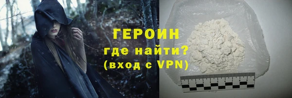 ГАЛЛЮЦИНОГЕННЫЕ ГРИБЫ Армянск