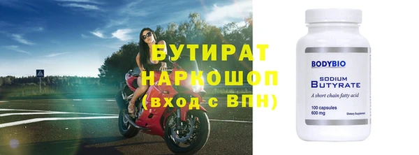 трава Арсеньев