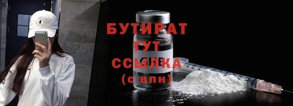 2c-b Аркадак
