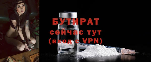 2c-b Аркадак