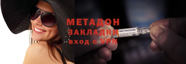 ГАЛЛЮЦИНОГЕННЫЕ ГРИБЫ Армянск