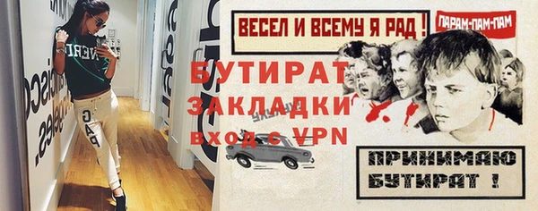 ГАЛЛЮЦИНОГЕННЫЕ ГРИБЫ Армянск