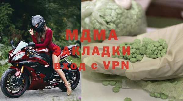 ГАЛЛЮЦИНОГЕННЫЕ ГРИБЫ Армянск