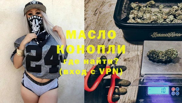 ГАЛЛЮЦИНОГЕННЫЕ ГРИБЫ Армянск