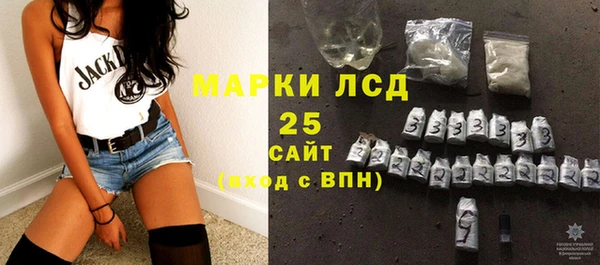 ГАЛЛЮЦИНОГЕННЫЕ ГРИБЫ Армянск