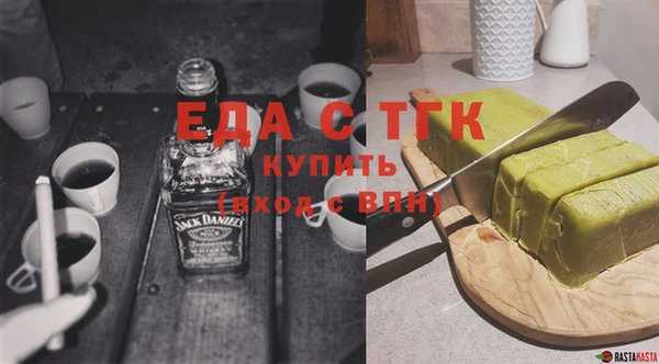 ГАЛЛЮЦИНОГЕННЫЕ ГРИБЫ Армянск