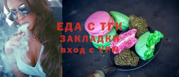 ГАЛЛЮЦИНОГЕННЫЕ ГРИБЫ Армянск