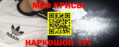 меф Баксан