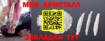 меф Баксан