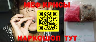 меф Баксан