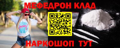 меф Баксан