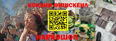 меф Ачхой-Мартан