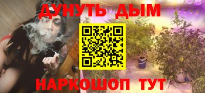 меф Ачхой-Мартан