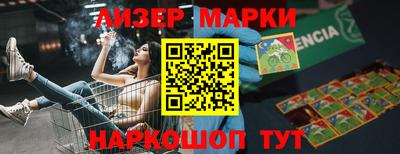 меф Ачхой-Мартан