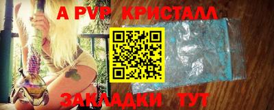 меф Ачхой-Мартан