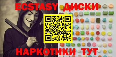 меф Баксан