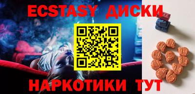 меф Баксан