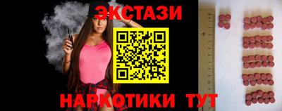 меф Ачхой-Мартан