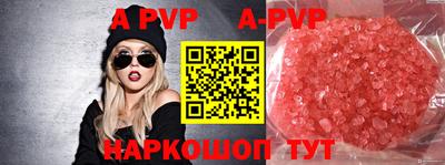 меф Ачхой-Мартан