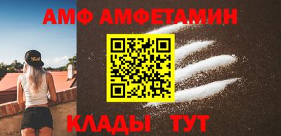 меф Ачхой-Мартан