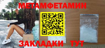 меф Ачхой-Мартан