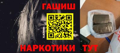 меф Баксан