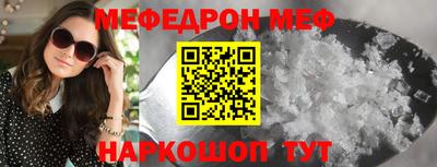 меф Баксан