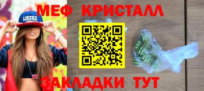 меф Ачхой-Мартан