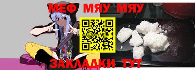 меф Баксан