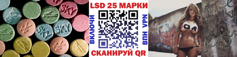 LSD-25 экстази кислота  Ахтубинск 